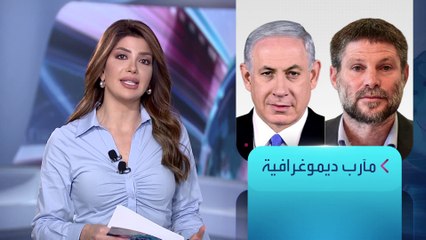 الساعة 60 | تفاصيل مخطط إسرائيل لإقامة "القدس الكبرى"