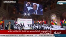 كلمة الرئيس عبد الفتاح السيسي في الجلسة الختامية لقمة ميثاق التمويل العالمي