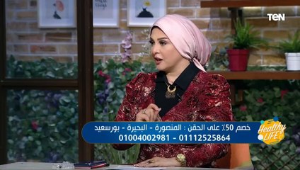 في ناس كتير مننا بتاخد مسكنات بسبب ومن غير⚠️.. لو عرفتوا أضرارها هتتصدموا