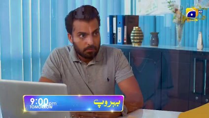 Behroop Episode 68 Promo   Tomorrow at 900 PM Only On FLO Digital