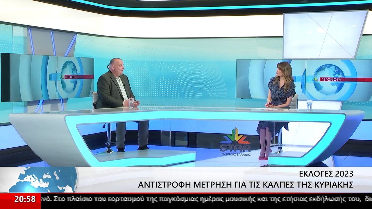 Ο υποψήφιος βουλευτής με το ΣΥΡΙΖΑ στη Φθιώτιδα...