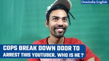 Mrz Thoppi: Kerala's controversial YouTuber was arrested; he live streams his arrest | Oneindia News