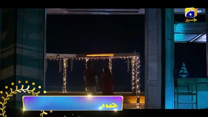 Jhoom Episode 14 Promo 02   Tomorrow at 800 PM Only On FLO Digital