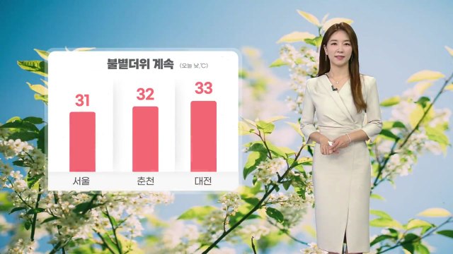 [날씨] 불볕더위 속 곳곳 소나기...제주 오늘 밤 장마 시작 / YTN