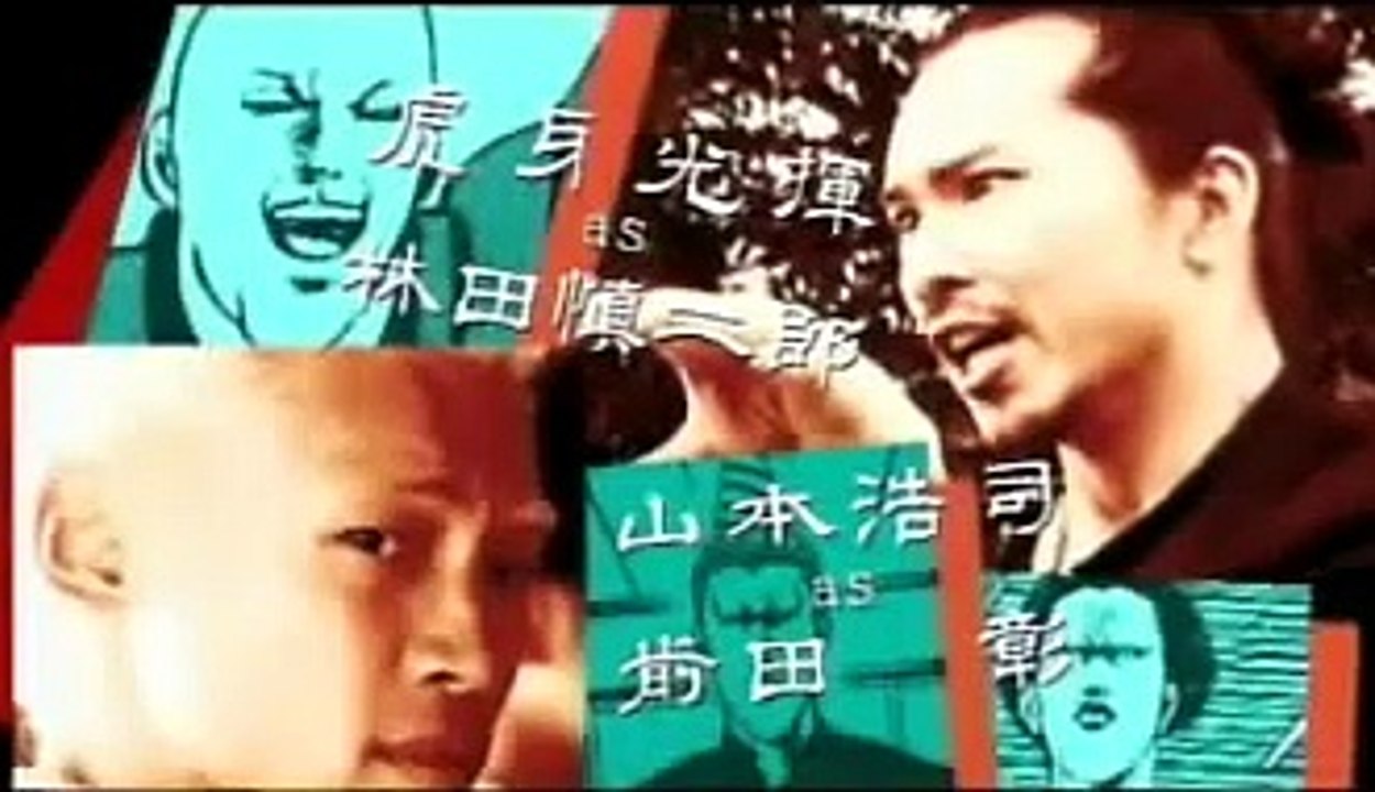 Le Bahut des tordus Bande-annonce (EN)