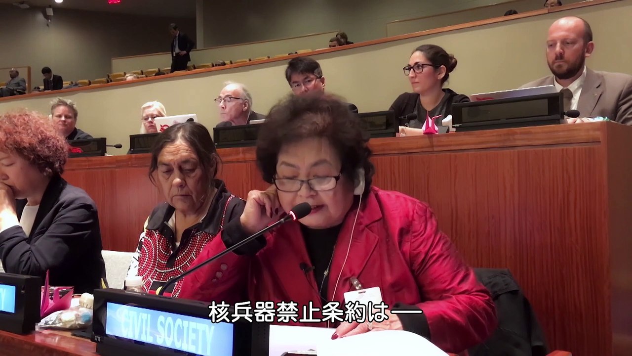 映画『ヒロシマへの誓い サーロー節子とともに』予告編