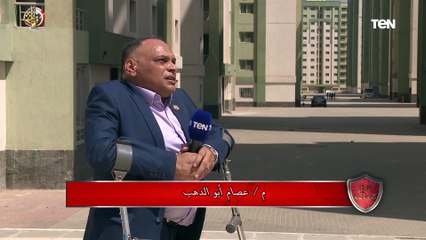 أحد الشركات المنفذة لمشروع "أهالينا" يكشف أهم التحديات التي واجهتهم خلال البناء