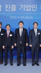 윤 대통령 “한국은 베트남의 최대 투자국” 트엉 주석 “대외 정책서 한국 중시”