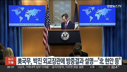 美국무, 박진 외교장관에 방중결과 설명…"北 현안 등"