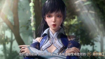 斗罗大陆2：绝世唐门 | Soul Land Ⅱ (DouLuo DaLu 2) : Ep 01