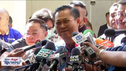 เปิดโหมด ฟรีโหวต! เกมแตกหักประธานสภาฯ | เนชั่นทันข่าวเช้า | 24 มิ.ย. 66 | PART 4