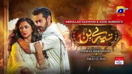 Tere Bin Ep 55 - [Eng Sub] - Digitally Presented by Nisa Hair Removal Cream- Yumna Zaidi - Wahaj Ali