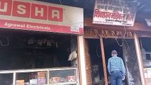 Chitrakoot live Video : शॉर्ट सर्किट से दो दुकानो में लगी आग सामान जलकर राख