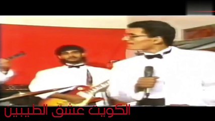 أغنية: يا ناس - لفرقة سمر الكويتية (1986)