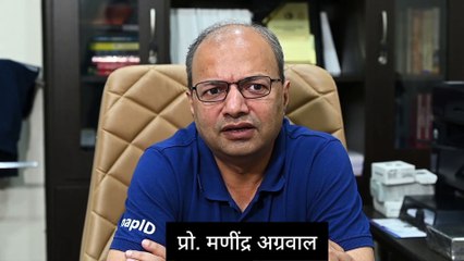 Kanpur Video News:IIT वैज्ञानिकों ने किया कमाल,जब चाहो तब होगी बारिश