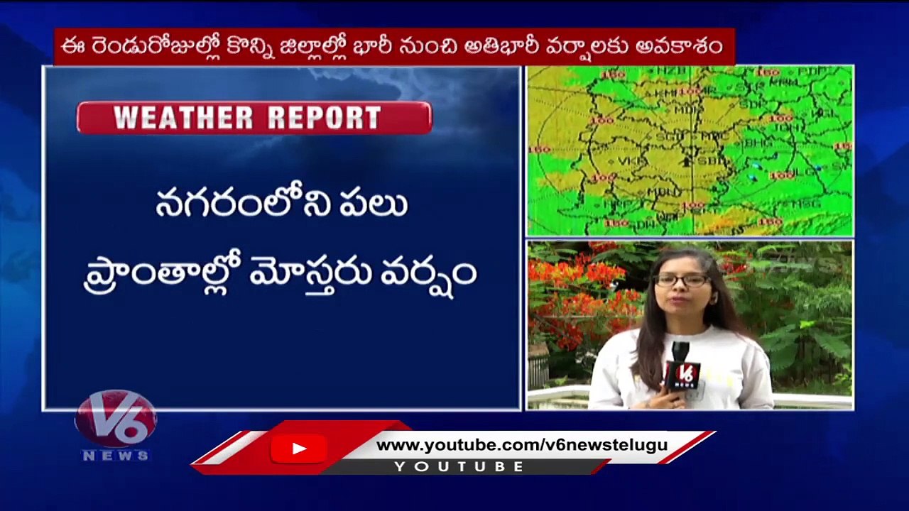 Telangana Rains : Heavy Rains In Telangana Next Two days | V6 News