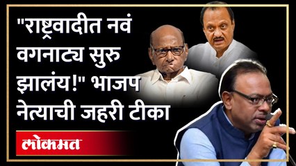 "विरोधकांना पुढच्या पिढीची चिंता असल्याने ते एकत्र आलेत"