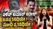 ಬಿಜೆಪಿಗೆ ಅಕ್ಕಿ ಮೇಲೆ ಪ್ರೀತಿ, ಮತದಾರರ ವಿರುದ್ಧ ಸೇಡು ! | Congress | BJP | Karnataka | Anna Bhagya Scheme
