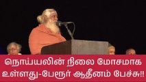 நொய்யலின் நிலை மோசமாக உள்ளது-பேரூர் ஆதீனம் பேச்சு!!