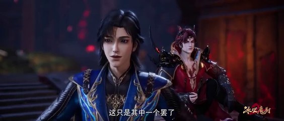 《冰火魔厨 | The Magic Chef of Ice and Fire》 Ep 86