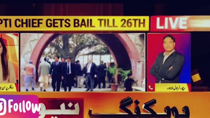 Imran Khan Granted Bail 🏛️