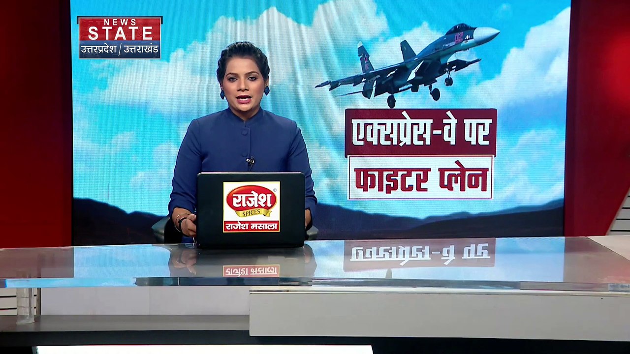 Sultanpur : पूर्वांचल एक्सप्रेसवे पर उतरेंगे लड...