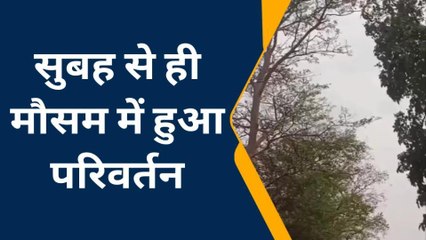 देवरिया: मौसम का बदला मिजाज आसमान में काले बादल देख किसानों के चेहरे पर लौटी मुस्कान