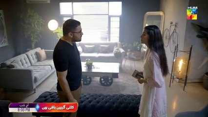 Episode 14 Promo - Kitni Girhain Baqi Hain - Dil Ka Rishta - Tonight At 08 Pm Only On FLO Digital