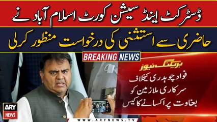 Fawad Chaudhry’s indictment in sedition case deferred