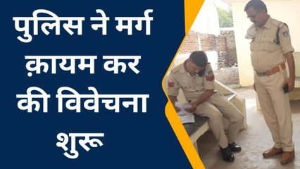 बड़ी खबर: युवक ने खुद को गोली मारकर उतारा मौत के घाट, मचा हडकंप