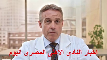 تحليل مستر كولر لمباراة الاهلى وحرس الحدود