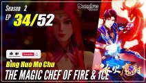 【Bing Huo Mo Chu】 S2 EP 34 (86) 