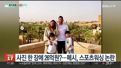 [지구촌톡톡] 소금 알갱이보다 작다…현미경으로만 보이는 초소형 핸드백 外