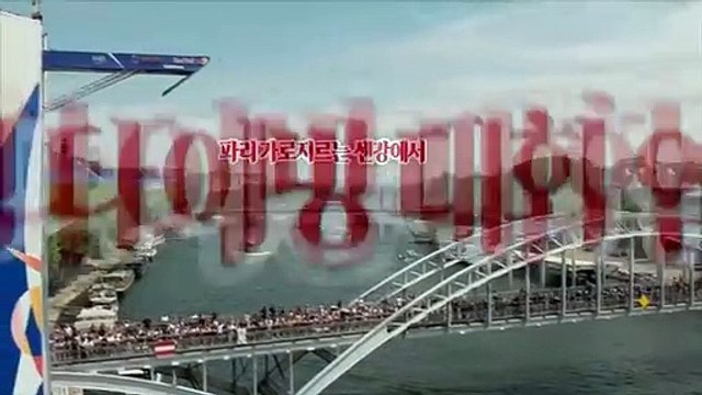 [지구촌톡톡] 에펠탑을 배경으로…파리 센강으로 시원하게 풍덩!