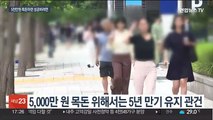 청년도약계좌 초반 흥행은 성공…5년 유지 관건