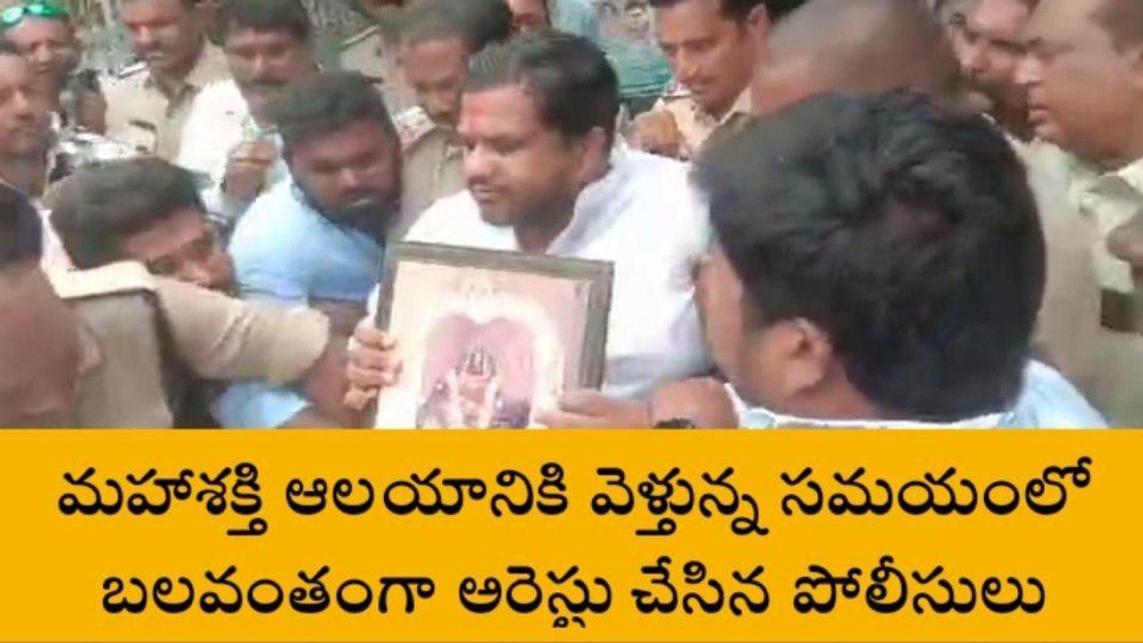 కరీంనగర్: జిల్లా కేంద్రంలో ఉద్రిక్తత..
