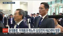 윤대통령 '디지털 청년'과 대화…