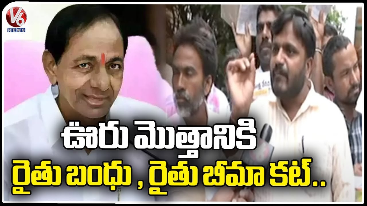 Narayanapuram Farmers Protest About  Dharani Portal Issues On Revenue Officers _Kesamudram _ V6 News (1)