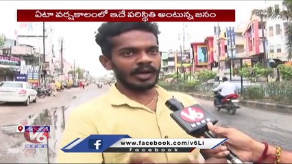 Public Facing Problems   For Damaged Roads Due To  Heavy Rains _ Warangal _ V6 News (3)
