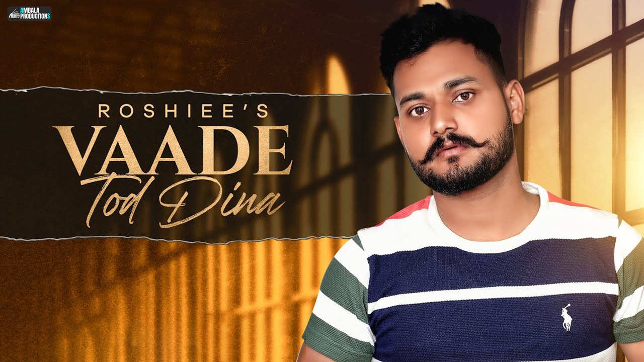 Vaade Tod Dina | Roshiee