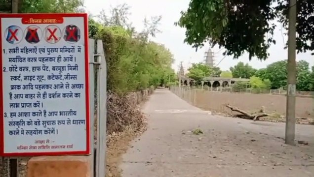 मंदिरों में कर दिया कुछ ऐसा काम कि हर जगह पर हो रही चर्चा....जानने के लिए पढ़ें खबर, देखें वीडियो