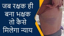 प्रतापगढ़ः घर से उठाकर पुलिस ने युवक को पीटा,इस आरोप में लेकर आयी थी थाने