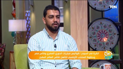 تفاصيل انتقال أحمد فتوح للأهلي