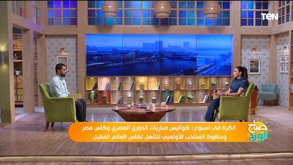 كواليس مباريات الدوري المصري وكأس مصر.. وميناء العريش هدية مصر للعالم