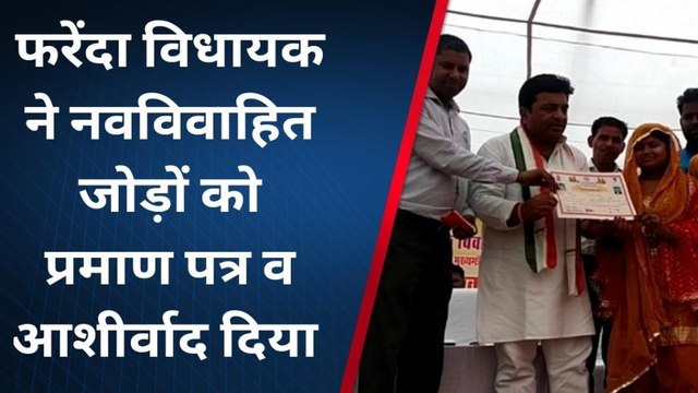 महराजगंज: मुख्यमंत्री सामूहिक विवाह, 71 हिंदू-मुस्लिम जोड़ों ने थामा एक दूसरे का हाथ