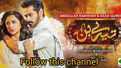 Tere Bin Episode 56 | Watch More Dramas Here