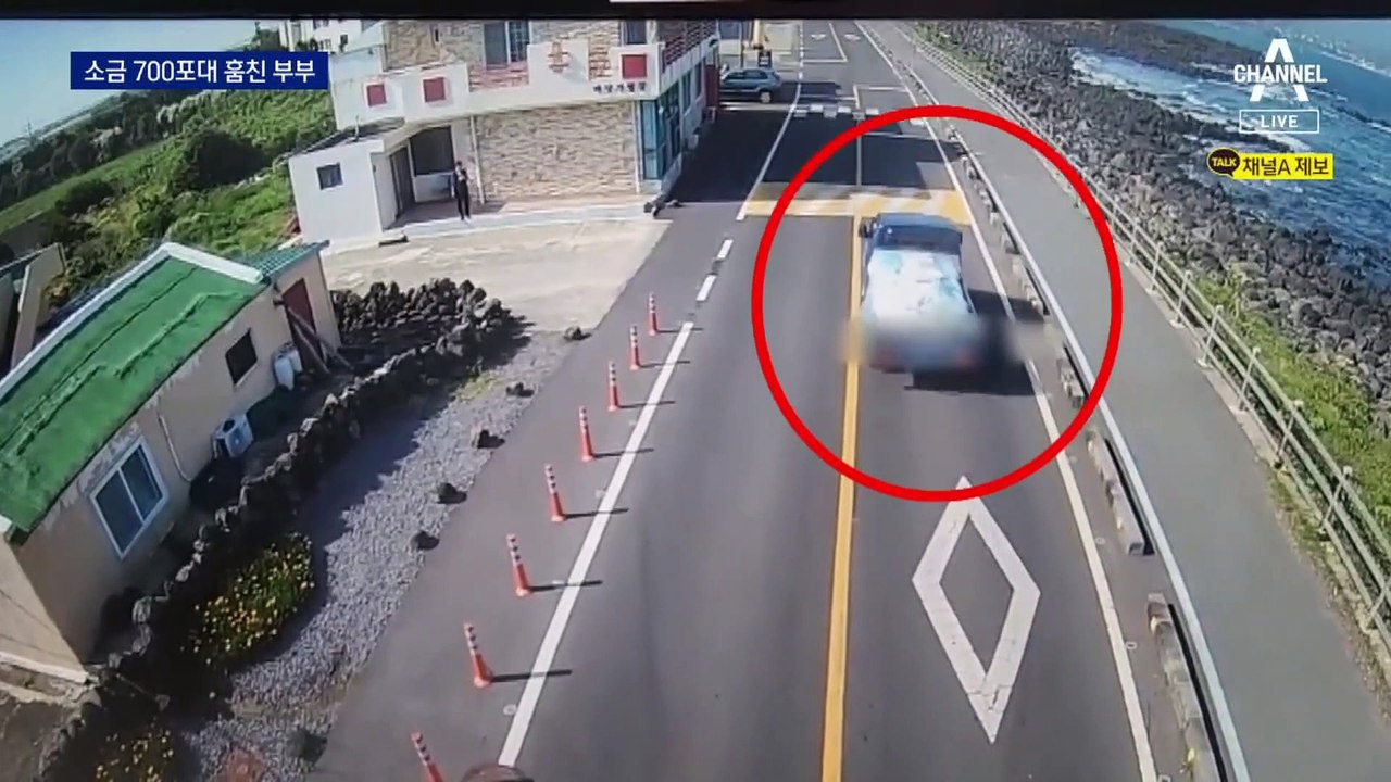 소금값 폭등에…소금 700포대 ‘차떼기 절도’