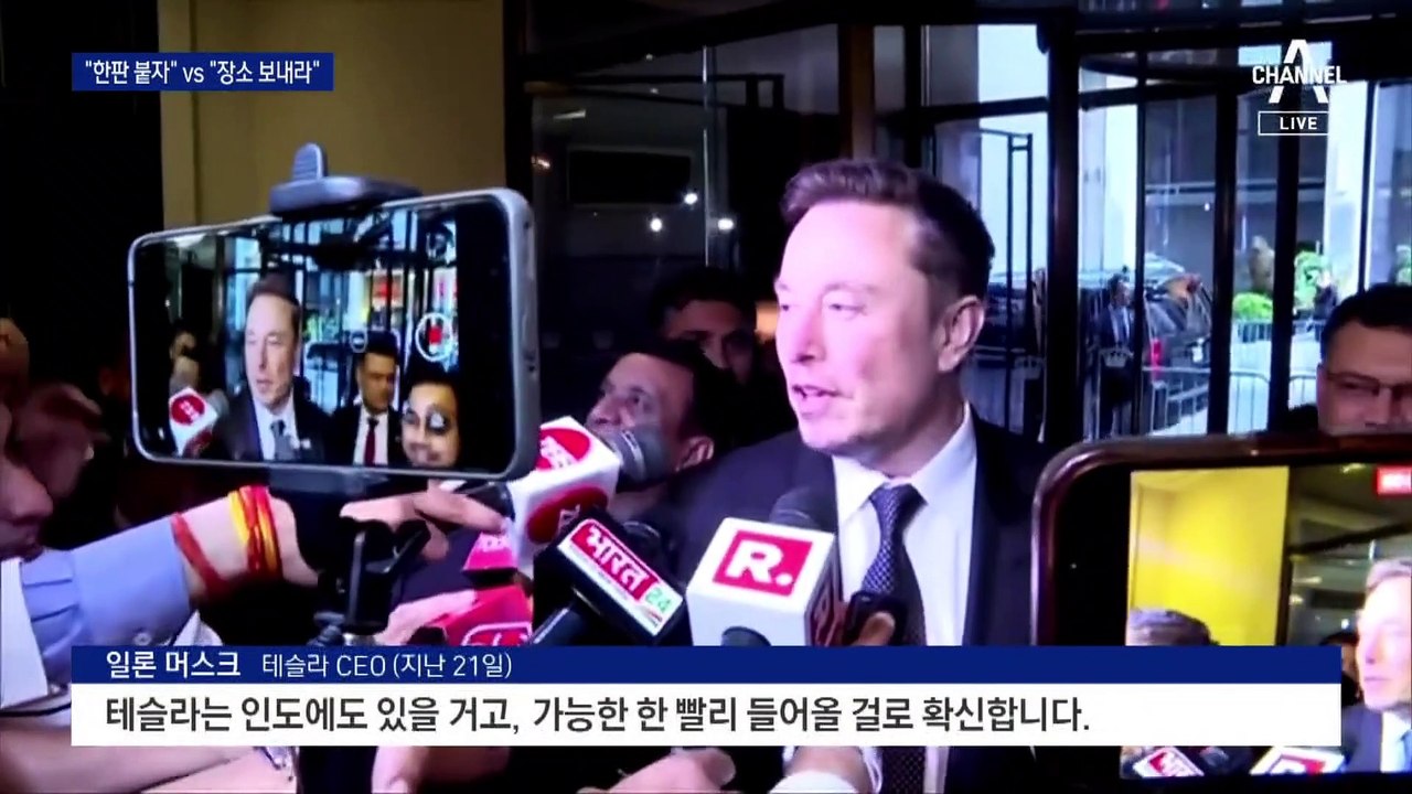 머스크 vs 저커버그…중계료만 1조 3천억 원 예측