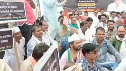 छतरपुर: कांग्रेस ने सरकार के खिलाफ खोला मोर्चा,लगाए गंभीर आरोप...देखें खबर