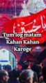 Matam Ye Sare Sansaar Main Hoga  Muharram Whatsapp Status 2023  #muharram  #muharram2023 #matam  #matamhussain  #matamhimatam  #azadari #muharramstatus  #muharramseries  #muharramspecial  #muharramsoon  #muharramsshort